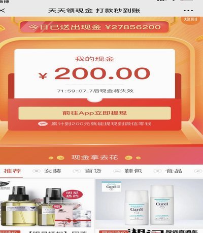 拿去花能提现吗？实际操作指南