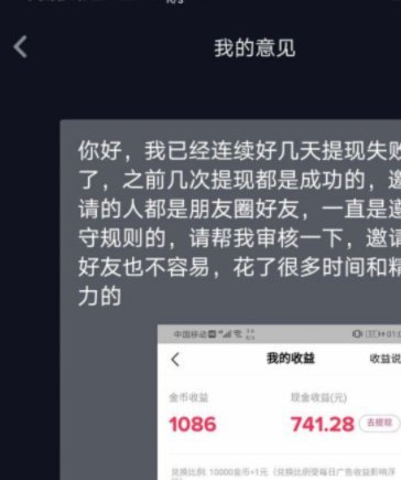 拿去花可以提现吗