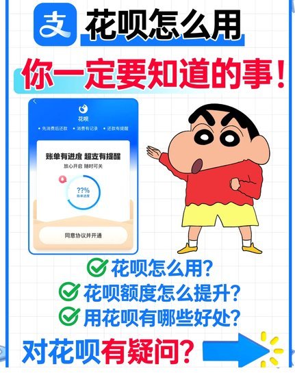 花呗如何套取现2021