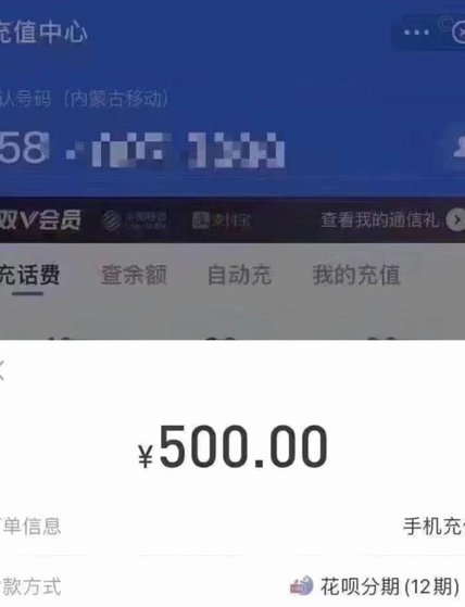 揭秘花呗提现背后的真相与误区