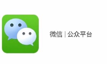 微信分付可以怎么套现吗