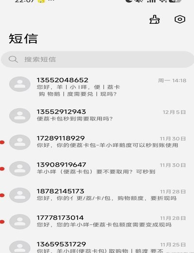 羊小咩到底合规吗聊聊