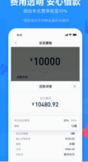 分期乐平台靠谱吗？如何判断贷款是否安全合规？