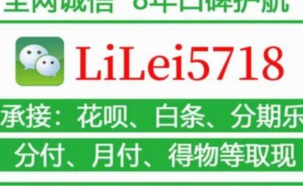 羊小咩额度如何提现