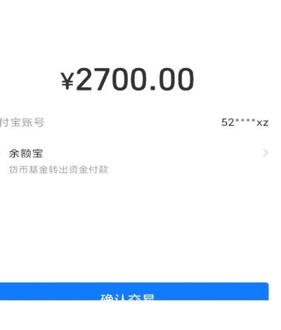 得物余额怎么转到余额