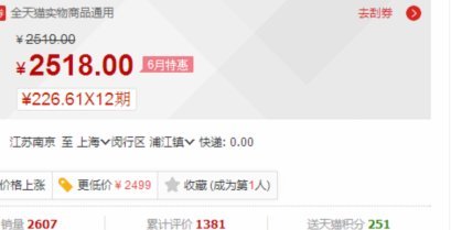 花呗VS天猫秒贷：哪个信贷工具的利息更高？