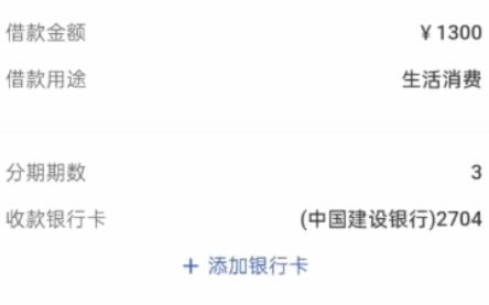 便荔卡包取现额度有提现成功的吗是真的吗