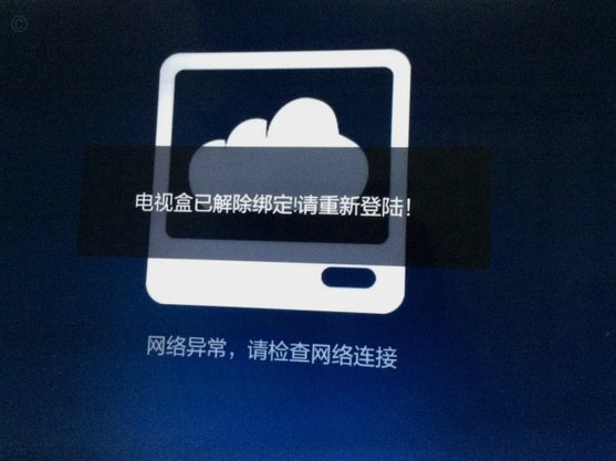 得物网络异常解决方法