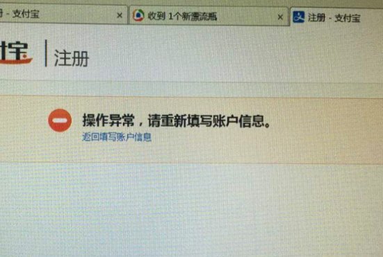 得物怎么解除网络异常