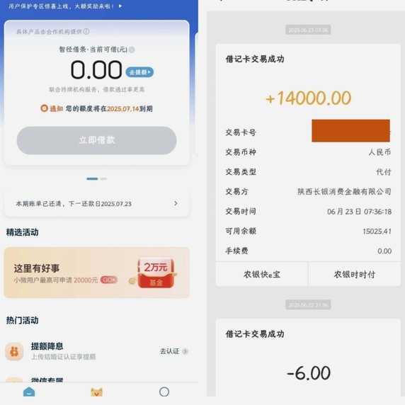 拍拍用app借钱入口在哪里找到