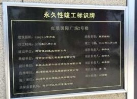 商户与商户的纠纷归什么部门处理