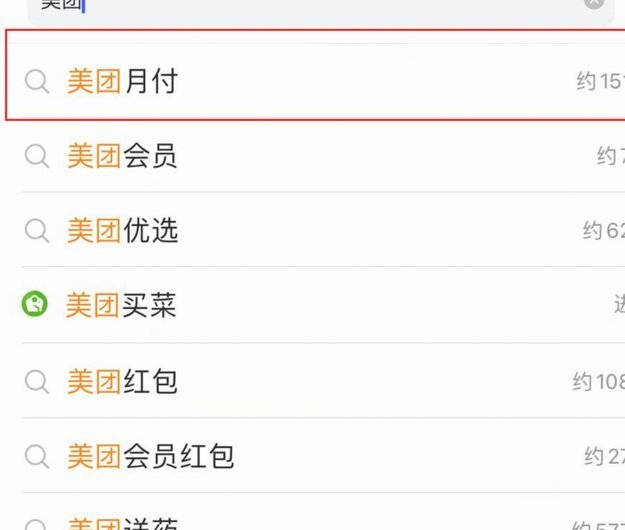 如何轻松申请美团月付提现功能