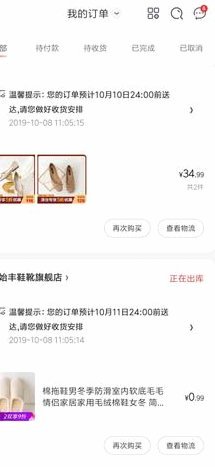 避开这些隐藏障碍轻松取消
