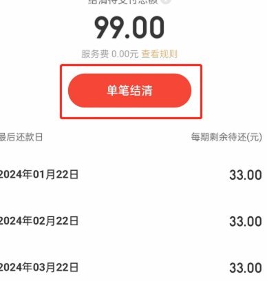 白条取现真的只有十天吗