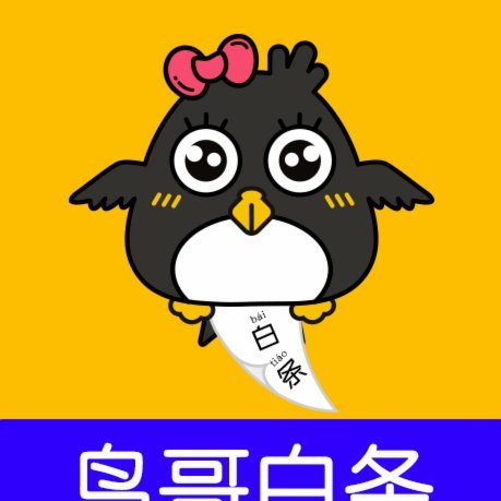 白条额度变现逻辑详解，操作中的风险与成本分析