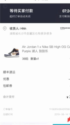 得物佳物分期额度怎么提高？
