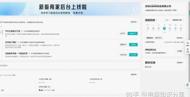 得物入驻条件及费用