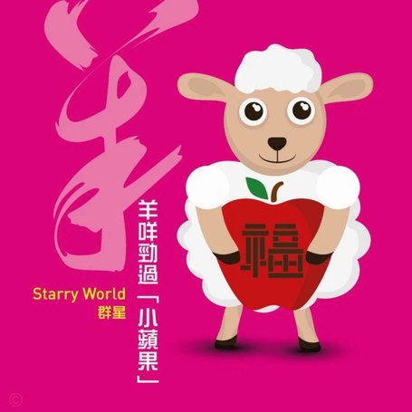 羊小咩额度一般多少？资质决定你的额度上限