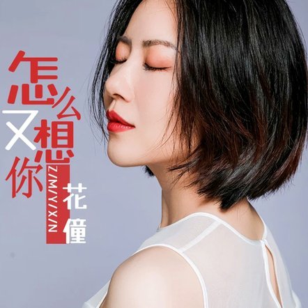 怎么联系花呗官方