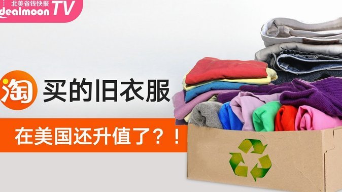 分付回收：商家秒速到账新方案