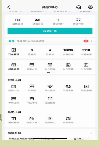 得物额度取现 平台在哪里 取的