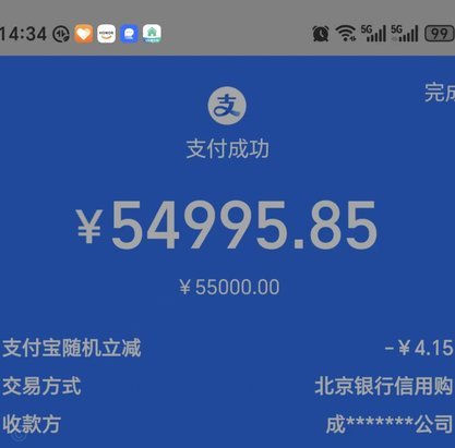 花呗分期还款后额度还能恢复吗
