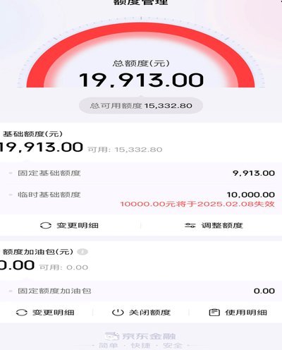 白条额度提现攻略：安全高效操作指南