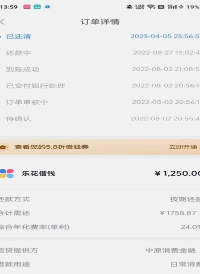 如何明智地使用分期乐额度？