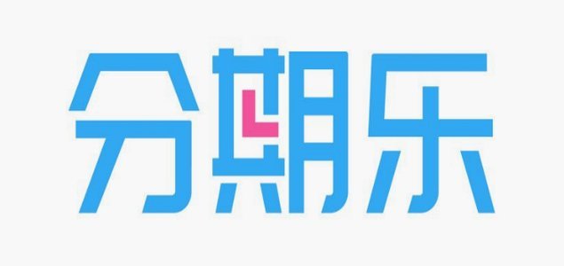 分期乐139会员怎么取消？一文讲透