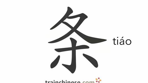 白条取现秒拒怎么回事啊