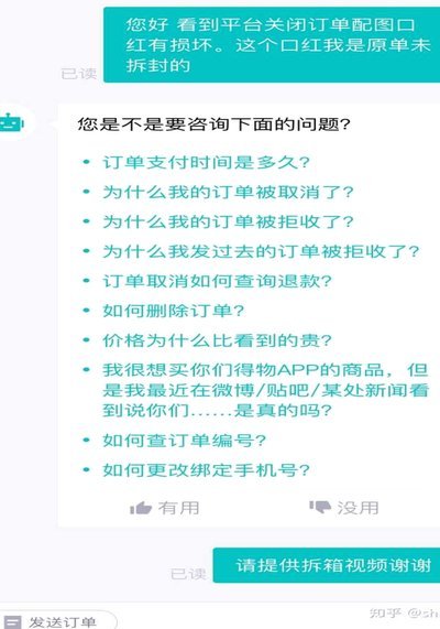 得物app如何提现 哪里的钱