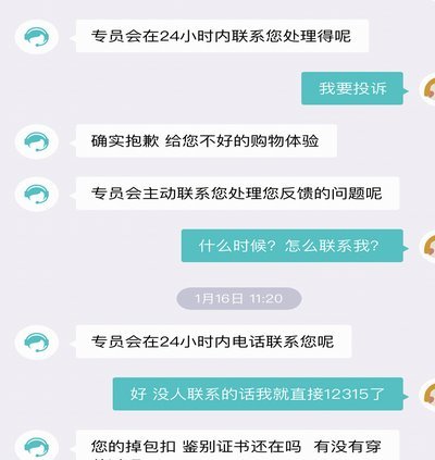 得物app如何提现 哪里的钱