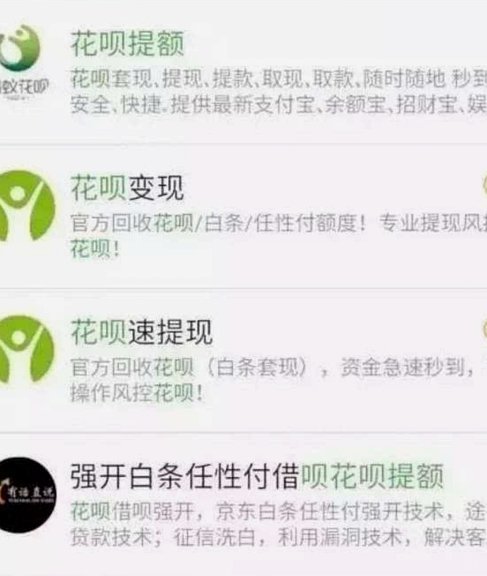 白条额度回收攻略：数据驱动的智能管理