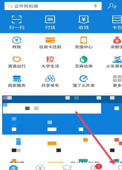 花呗分期：理性使用指南
