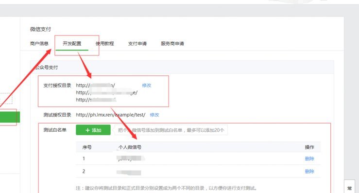 微信分付秒付资金周转技巧