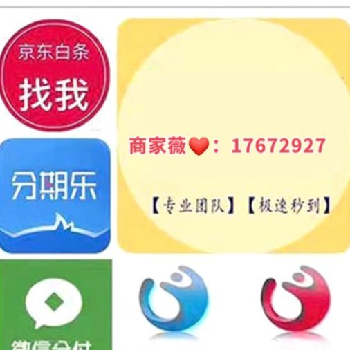 携程拿去花能套现吗？