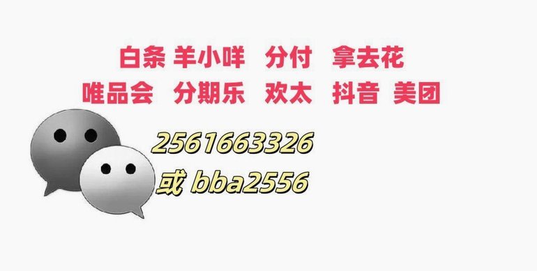 携程的拿去花可以套出来吗
