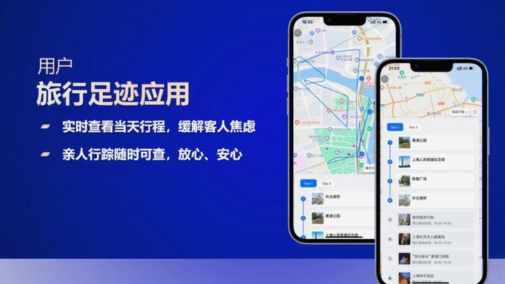 携程拿去花取消