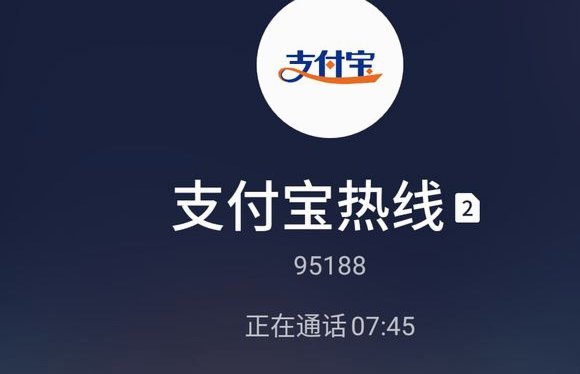 花呗客服怎么找？全攻略教你高效沟通！