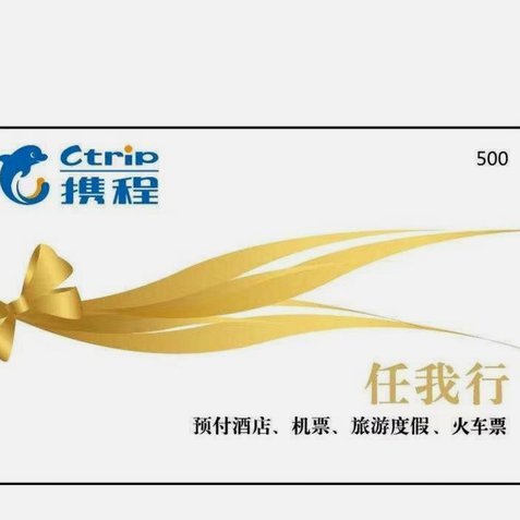 拿去花卡可以提现吗安全吗