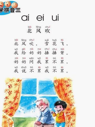 羊小咩的资方不只是资金来源