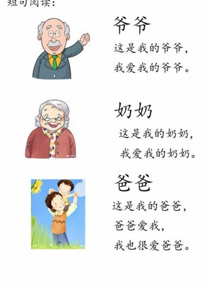 羊小咩的资方是哪里