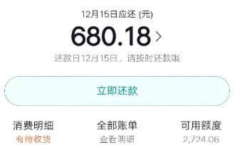 抖音月付套现联系方式