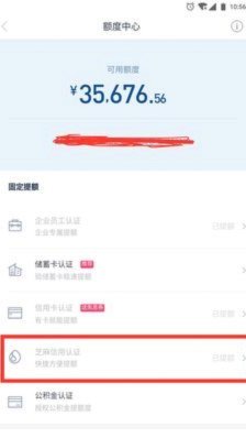 分期乐额度怎么用最划算