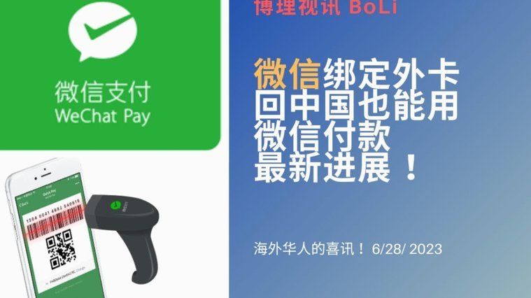 微信分付套出来要手续费吗