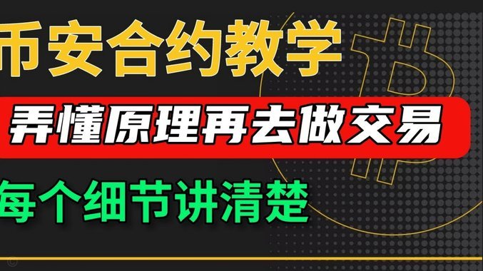 分期乐够物额度取现需谨慎
