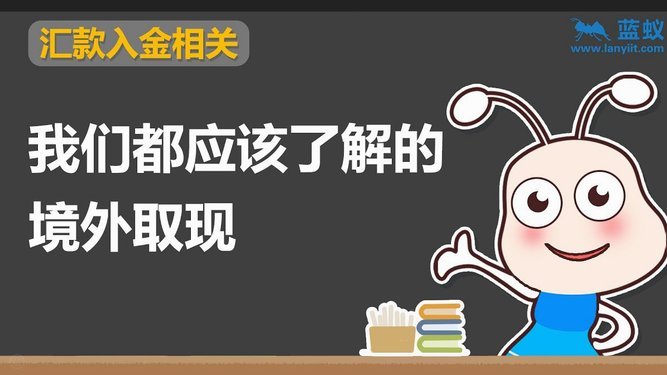 分期乐够物额度可以取现吗
