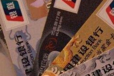 套现一般几点到几点不能用