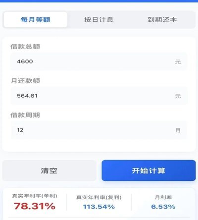 套现一般几点到几点不能用