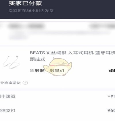 得物上怎么取消已付款的订单